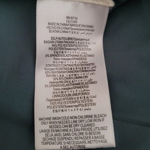 BCBGMaxAzria small velvety top - Picture 4 of 6